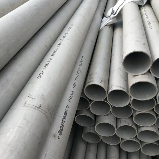 山東不銹鋼管廠低價供貨商