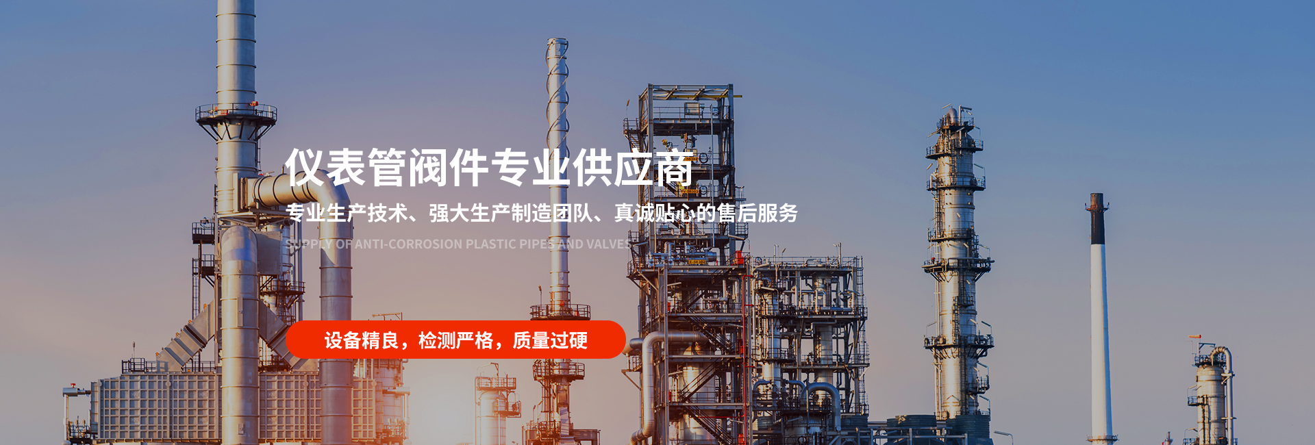 山東匯杰鋼鐵有限公司