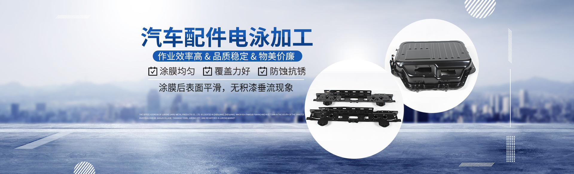 山東匯杰鋼鐵有限公司