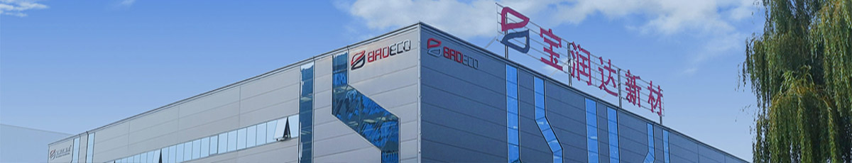 關(guān)于品質(zhì)